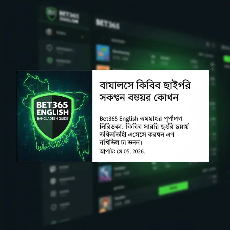 Access Guide